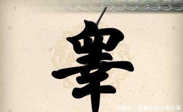 盘点百家姓中最奇葩的姓氏,看到第六个的时候,原谅我笑了