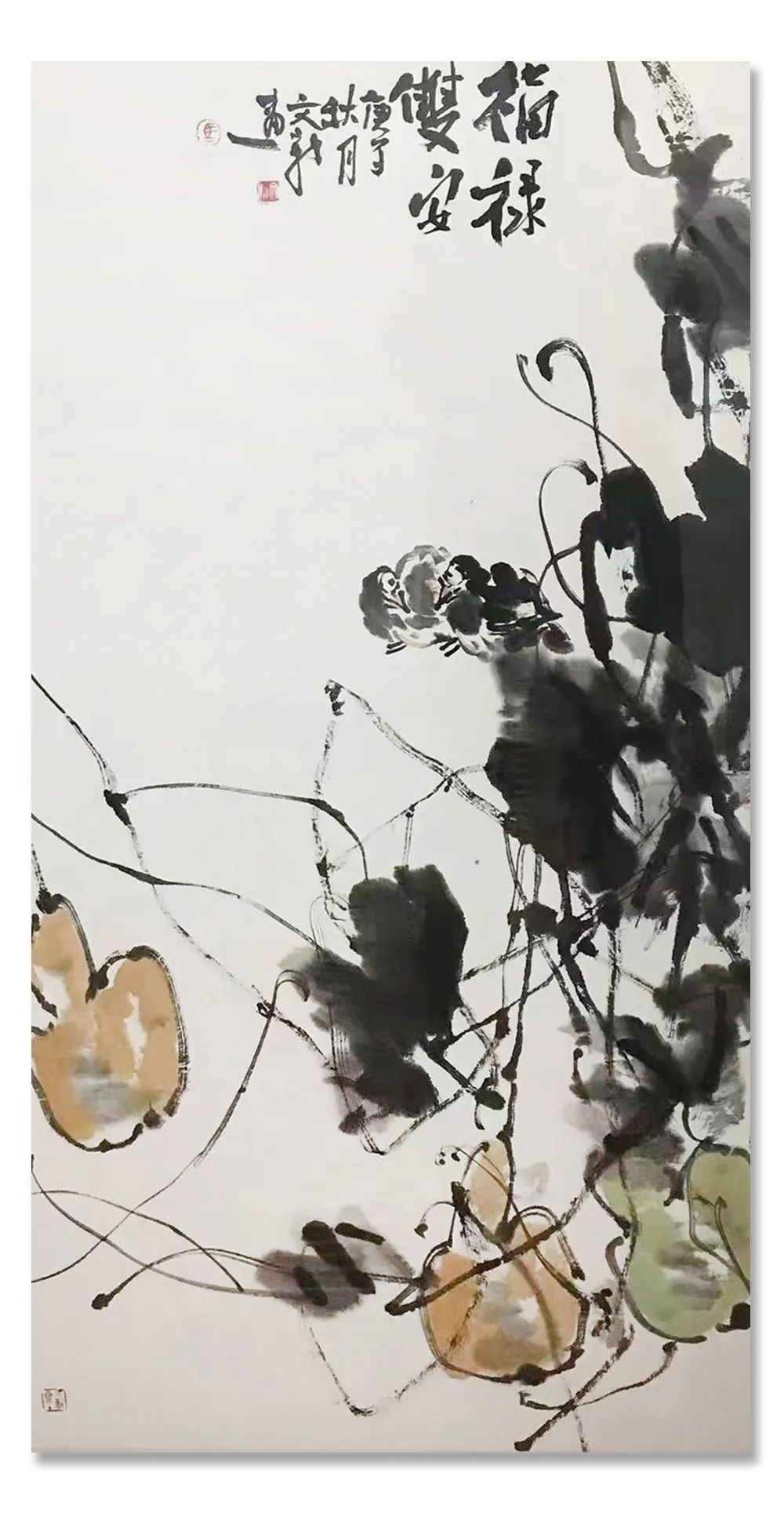 邵阳市!《大美为真》中国当代书画名家学术邀请展—??马文新