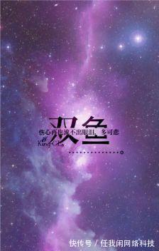 星座|12月9号开始，吉星照耀，富贵盈门，日子红火的4大星座