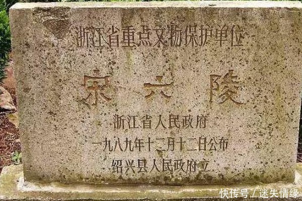 中国历代皇陵中,这个朝代的皇陵最惨,陵墓中甚至找不到一具尸骨