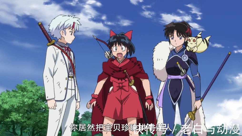 半妖的夜叉姬 还真全员 次世代 连麒麟丸的女儿也出来了 全网搜