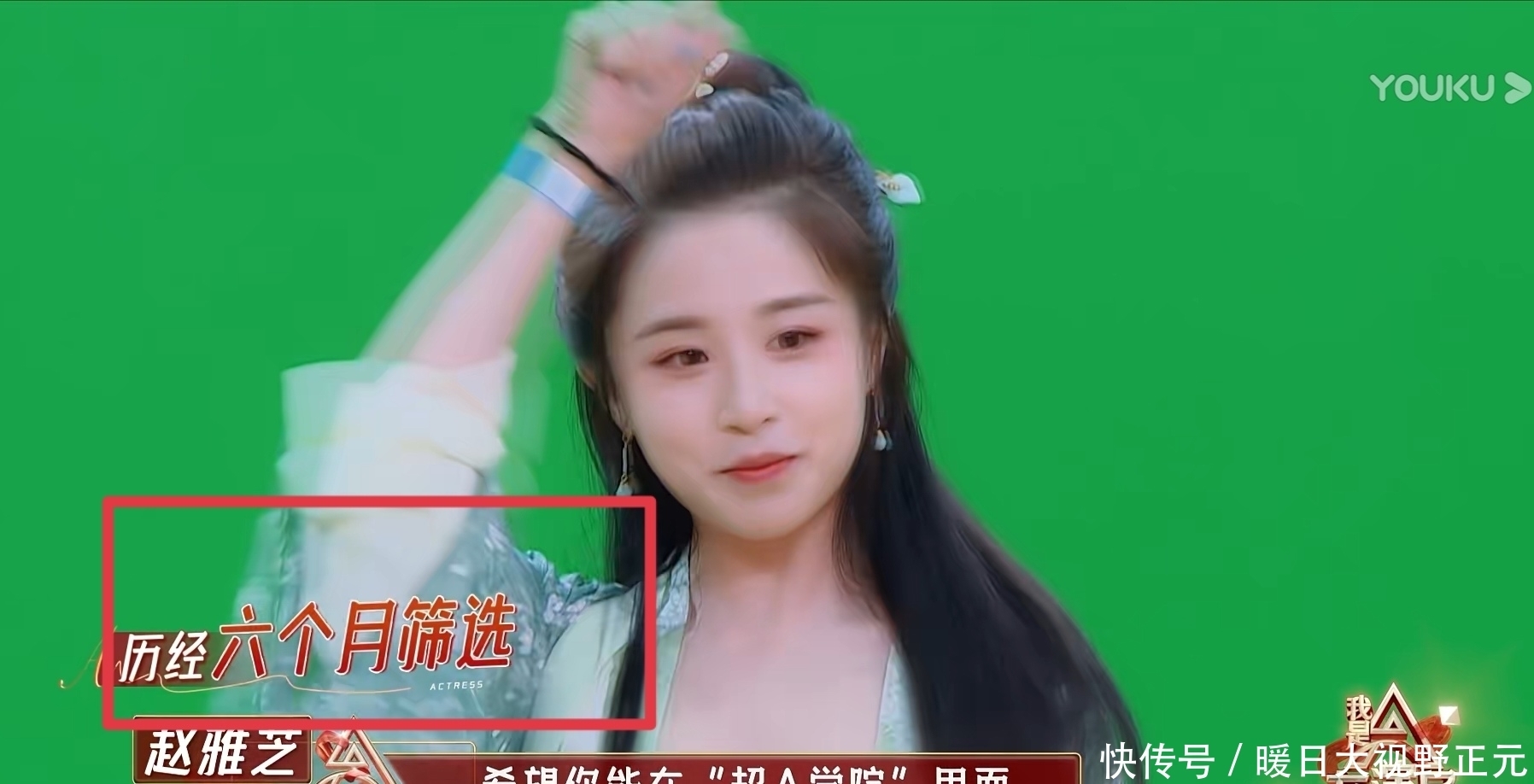 牛头不对马嘴,槽点一箩筐,刘涛这部新综艺简直没眼看