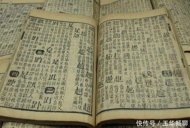 落地|有一种字是皇帝专用,写作之时若是这类字没写好,就可能人头落地