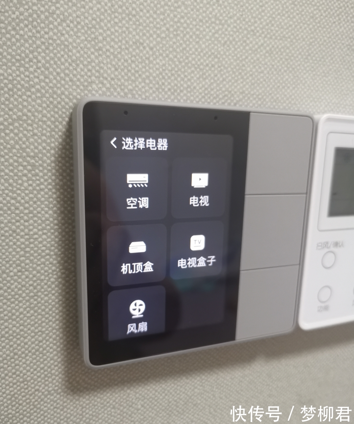 底盒|以前不懂,开关插座“做一排”!其实早该这样做,好看实用又高级