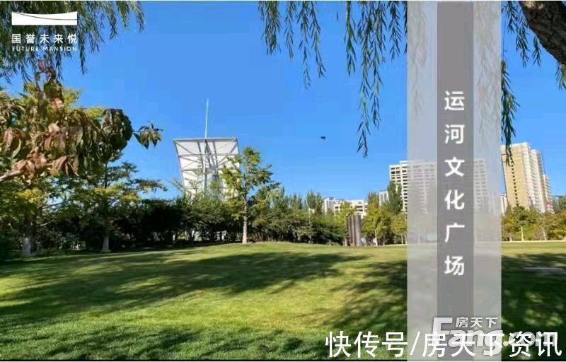 置业|国誉未来悦新拍现场图片,实时了解楼盘新动态