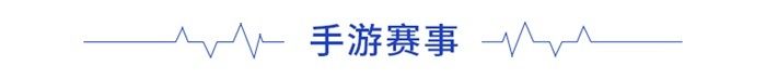 纷纷|前瞻手游产业全球周报第65期:新套装惹争议!《闪耀暖暖》关闭韩服，玩家不买账纷纷退游