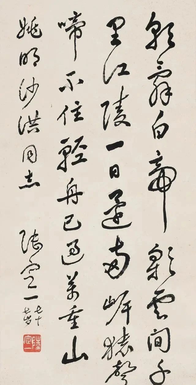结体|陆定一书法题词欣赏:精练老辣、古拙率真