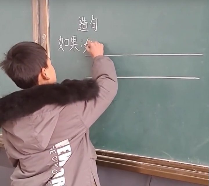 心碎|留守儿童用“如果我有钱”造句，写完偷偷抹眼泪，画面叫人心碎