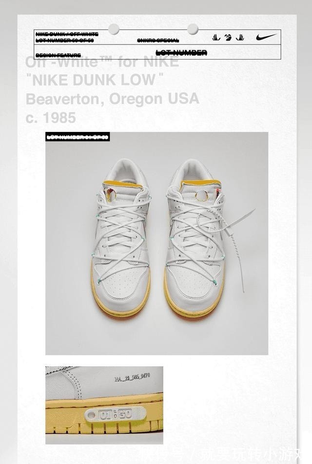 white 全民Yeezy的时代还在继续,全民off-white时代正步步紧逼!