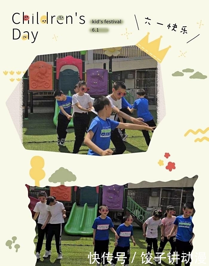 老鹰|开封市社会福利院儿童部为孩子们庆六一