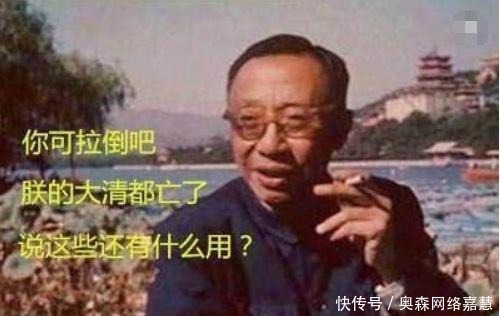 回话|溥仪下班准备坐公交,一帮人突然下跪高呼皇上,溥仪回话了