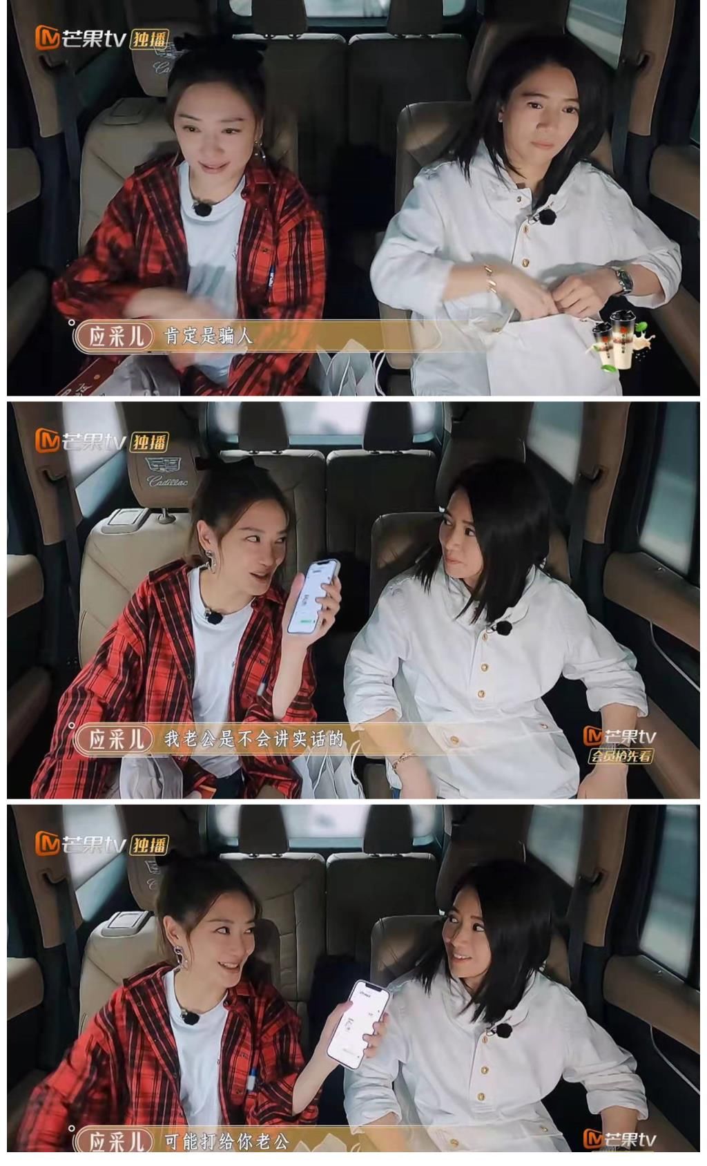 陈小春和张智霖谁更怕老婆?看了最新一期《大湾仔的夜》就知道了