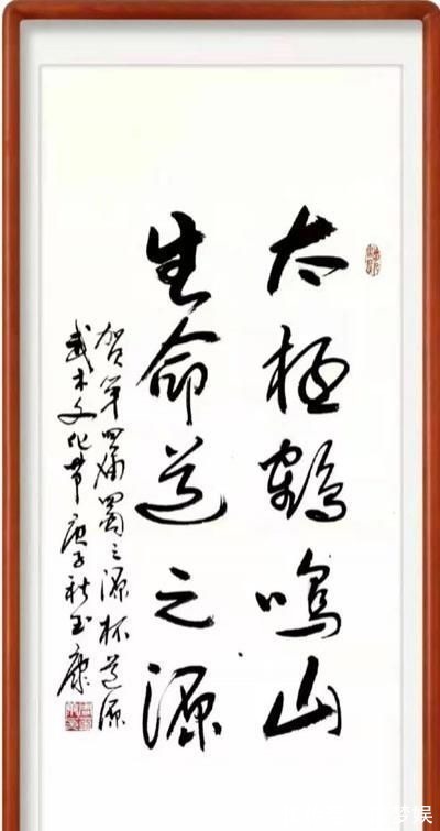 名家@刚柔相济,大气典雅一一当代书法名家周玉康作品赏析