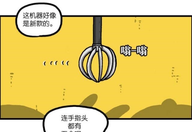 爱凤|漫画家日记女孩玩娃娃机不走寻常路，谁知偷鸡不成蚀把米！