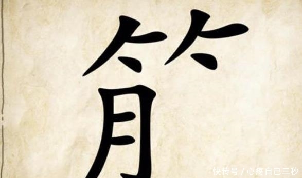 学生|学生感兴趣的文化活动:李世民(猜一字),5个字谜猜对三是高手