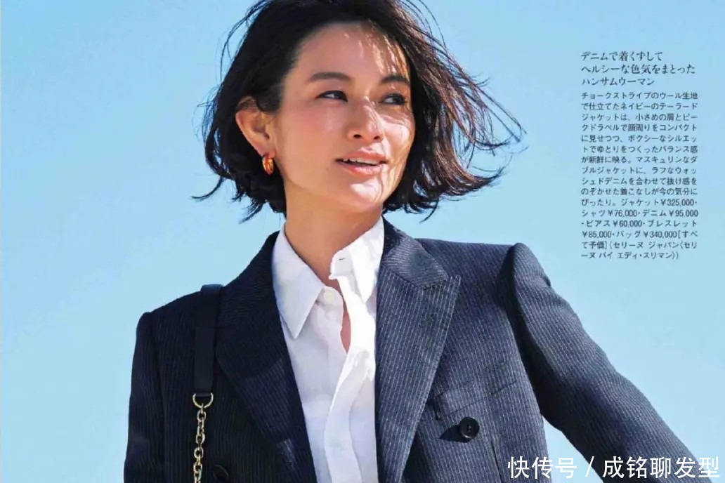 50岁女人最好放弃黑长直吧!这几位漂亮大妈精致短发,优雅又减龄