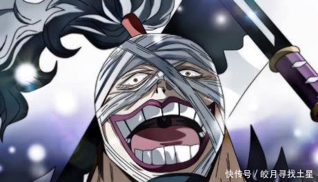 基拉|海贼王中9位最强副船长,两人四皇战力,一位不惧三大将