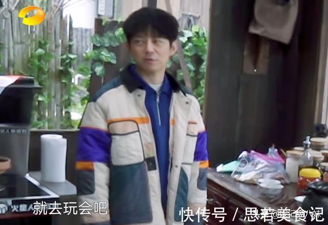 《向往5》里黃磊和何炅,不再像以前那樣親密了