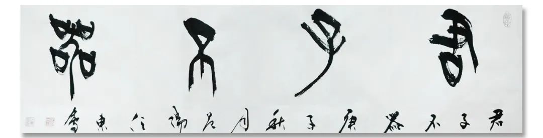 书法展$「??任东会」|丹青追梦 水墨本色-中国当代书画名家个人云展览