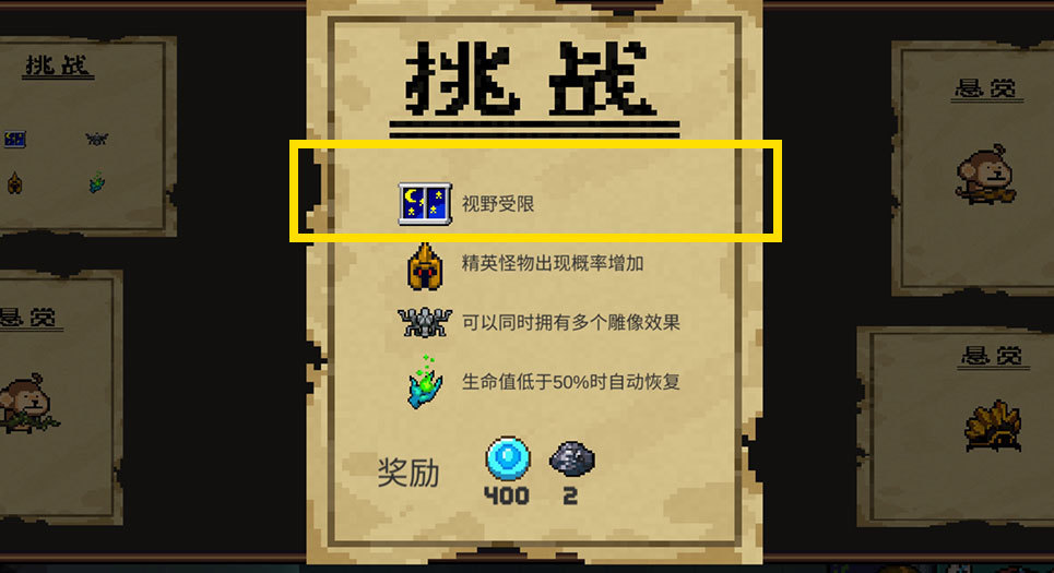 攻击|元气骑士:视野受限因子太难玩?试试这个不起眼的武器,效果惊艳