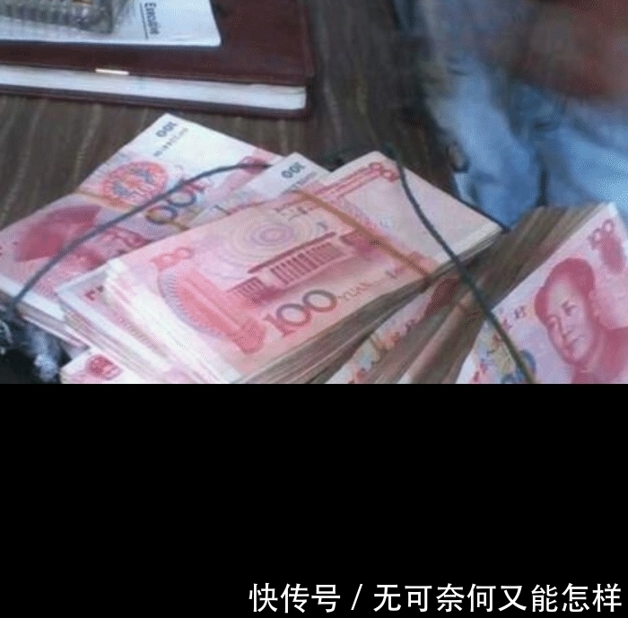 三斤一百元的人民币大概价值多少钱?