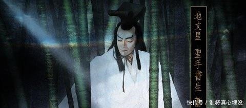 盘点水浒传中那些善终的梁山好汉们!