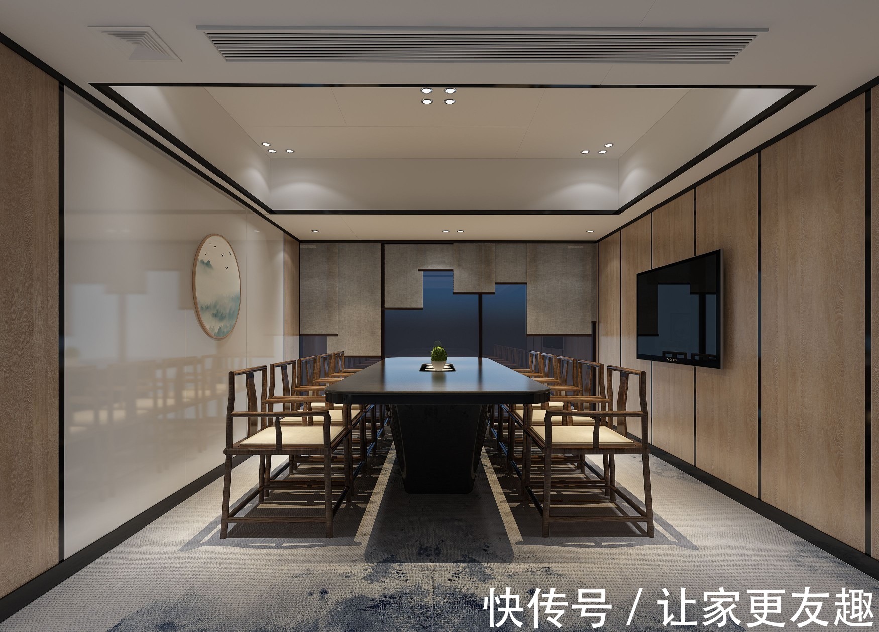 会议室|大气与细致并存,中式工装案例