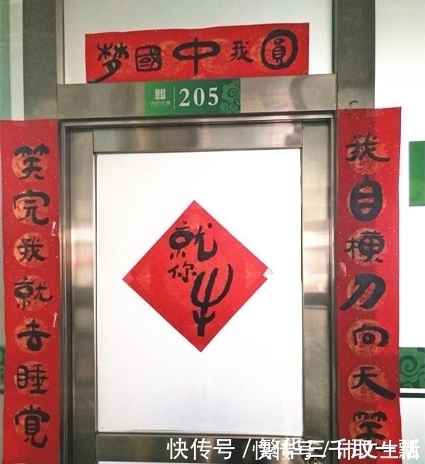 英雄本色#最奇葩的10副对联,肚子里没有点墨水还真写不出来,太搞笑了!