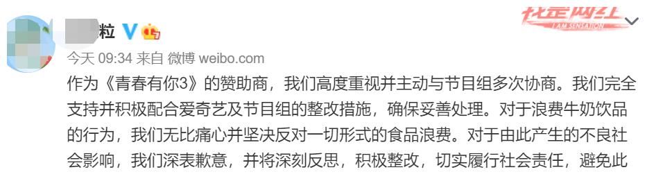 《青你》倒奶视频闹大了，往届选秀做票都要查，意难平选手有望被看见