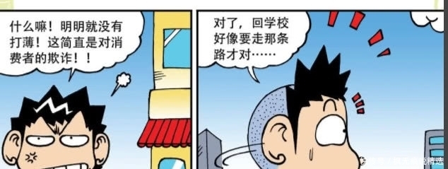 笑点|爆笑漫画：呆头与常人笑点很不一样，旺财：要不要这么惊悚