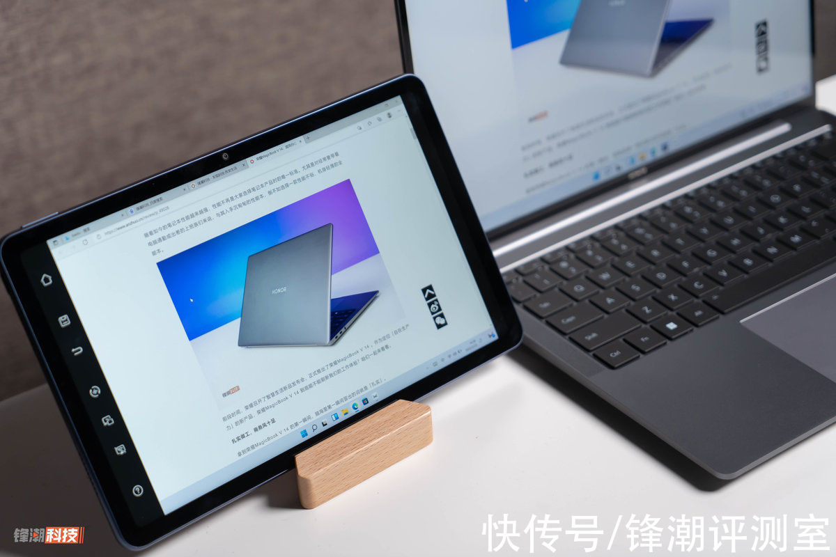 机身|荣耀MagicBook V 14与联想Yoga 14s对比：谁用起来更趁手？