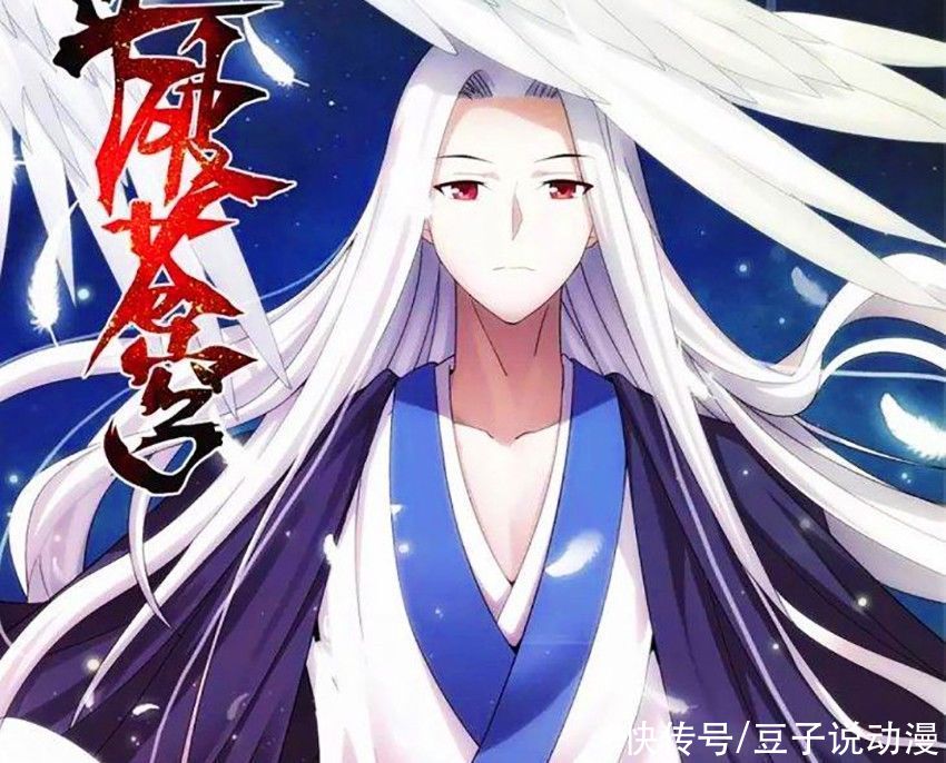 万相之王：男主成翻版萧炎，淬相术VS炼药术，土豆：我抄我自己