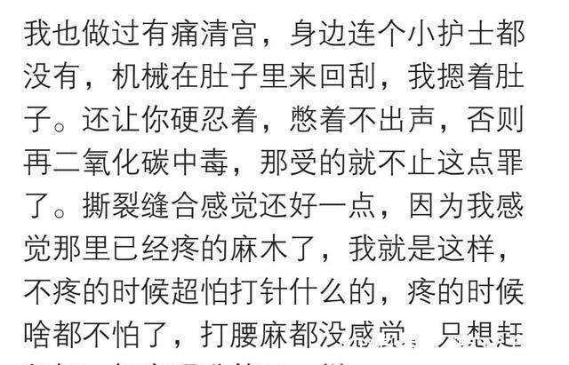 妈妈|每个妈妈都值得被尊重，看完这些产房自白觉得妈妈真的太伟大了