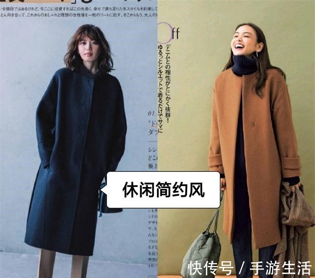 高跟鞋 秋冬穿大衣只会配靴子翻翻这本日杂，你就知道怎么穿了，特时髦！