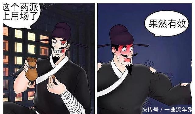 变大|搞笑漫画老杜获得变大药丸，深夜潜入小人国，却变大了这个