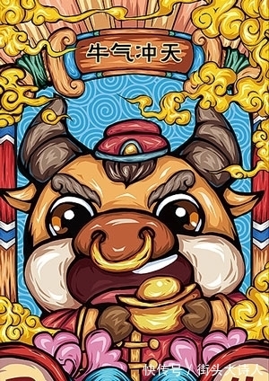 金生水相生局|到了12中旬,4属相人生大吉,正财旺横财发,生活乐开花