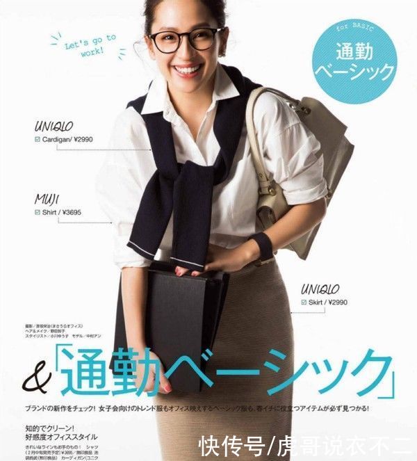 换季衣服别买太多，但白色衬衫要准备几件，三四十岁穿它更高级