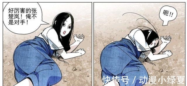 张楚岚|《一人之下》冯宝宝会的那些乱七八糟的奇怪技能