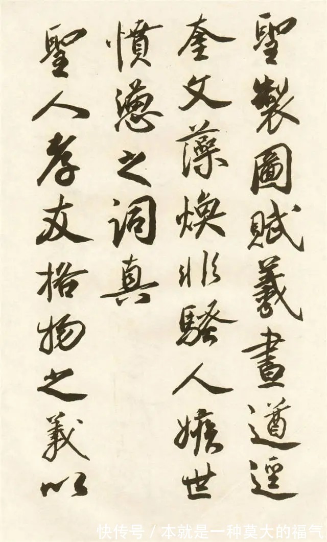 唐明皇|唐明皇传世书法墨迹,蔡京、蔡卞和王文治都做了跋!