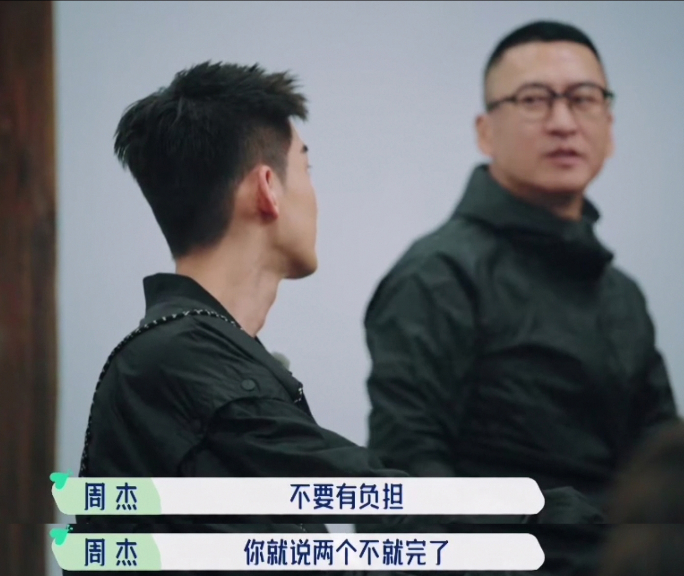 彭楚粤 就是不卖宋丹丹面子!张翰大型“社死”,是真性情还是情商低?