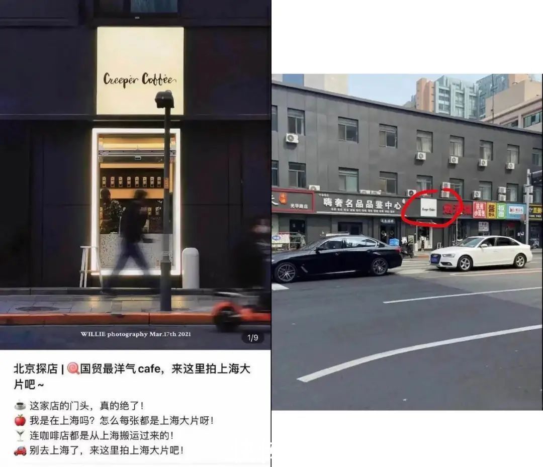 koc|小红书或推踩坑榜，网红种草这门生意还好做吗？