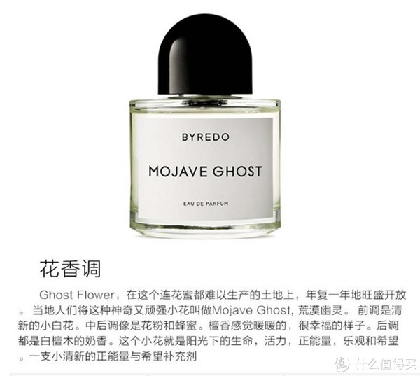 新手|【艾路的气味管理计划】 篇二：618必买！6款送妹首选，新手接受度也超高的香水安利~