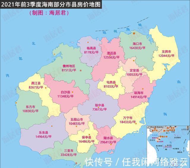 海南|今年前3季度海南房价地图出炉海口房价约16430元㎡
