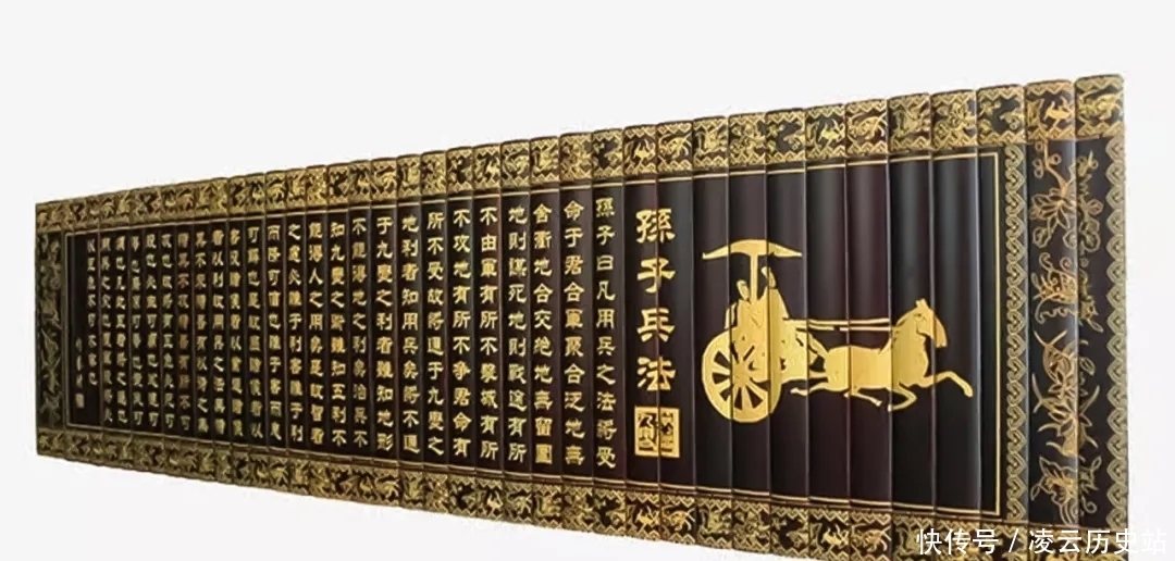 《孙子兵法》与战略势能,值得每一个人学习