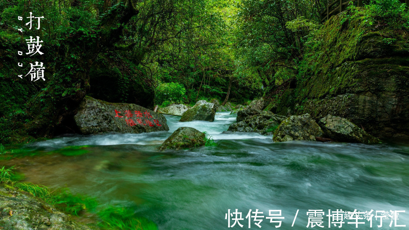 柳琴|打鼓岭，路村千回石径斜，溪流九曲几人家