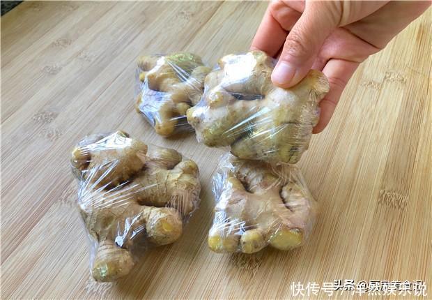 今天才知道,保存生姜这么简单,放半年不干瘪不发芽,越放越好吃
