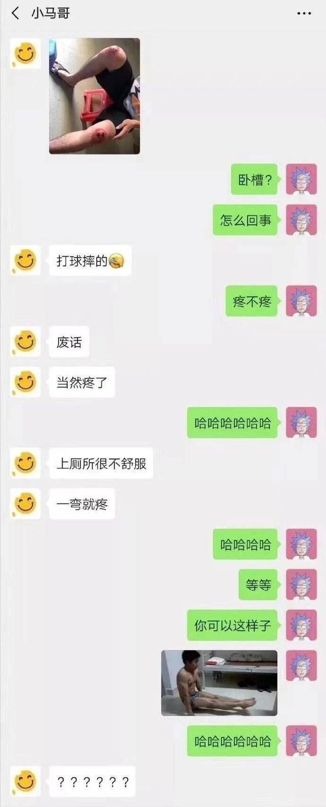 |盘点那些搞笑且又沙雕的瞬间我笑岔气了