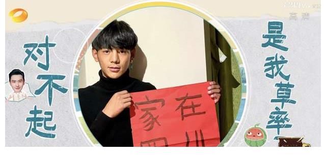 周也|姚安娜把葱认成韭菜?宁静说以前的中餐厅不好看?黄晓明变黄怂怂