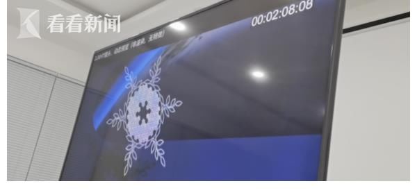 核子|揭秘北京冬奥会开幕式：炫丽视效中的上海力量
