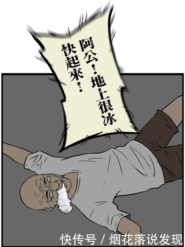 搞笑|搞笑漫画：万圣节最成功的“死神装”，一出房间就吓死一个人……